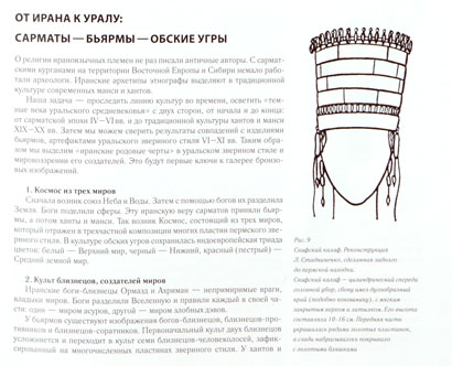 разворот 2.jpg