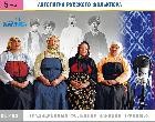 АУТЕНТИКА АУТЕНТИКА
