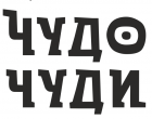 Выставка, инсталляции, чудеса Выставка, инсталляции, чудеса