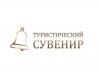 Лучшие сувениры Пермского края Лучшие сувениры Пермского края