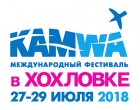 музыка KAMWA музыка KAMWA