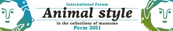 International Forum �Animal style�