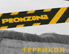 PromZONA intro
