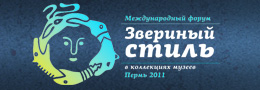 Международный форум Международный форум