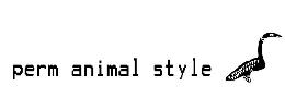 Perm Animal Style. Ancient Art